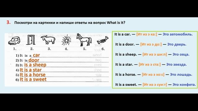 ГДЗ по английский  2 КЛАСС АФАНАСЬЕВА Страница.44  РАБОЧАЯ ТЕТРАДЬ