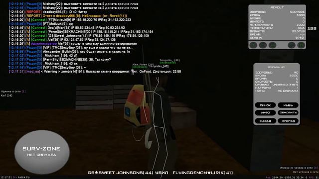 Surv-Zone 01 | Alex_Foren - WH #40