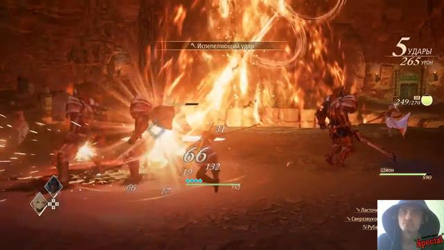 Tales Of Arise [Прохождение] #8