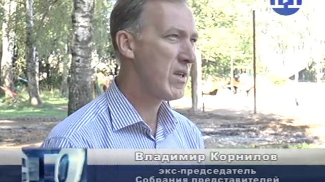 Посёлок Дубки .