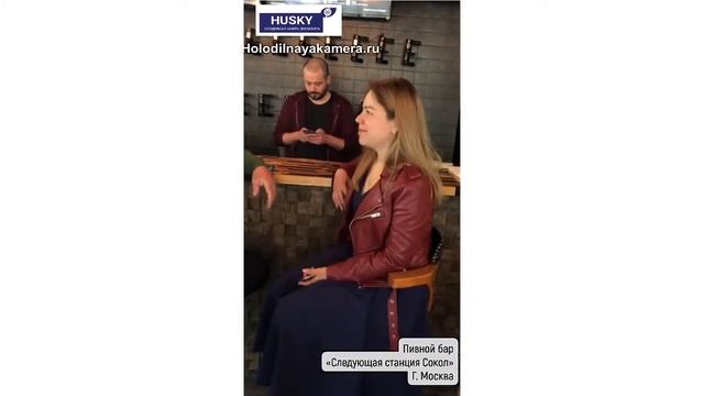 Отзыв о компании HUSKY от пивного бара 