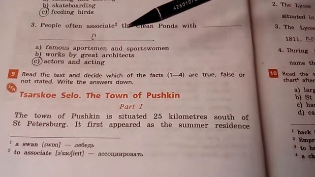 Unit 1, Ex.9 / ГДЗ. Rainbow English. 6 класс. Рабочая тетрадь