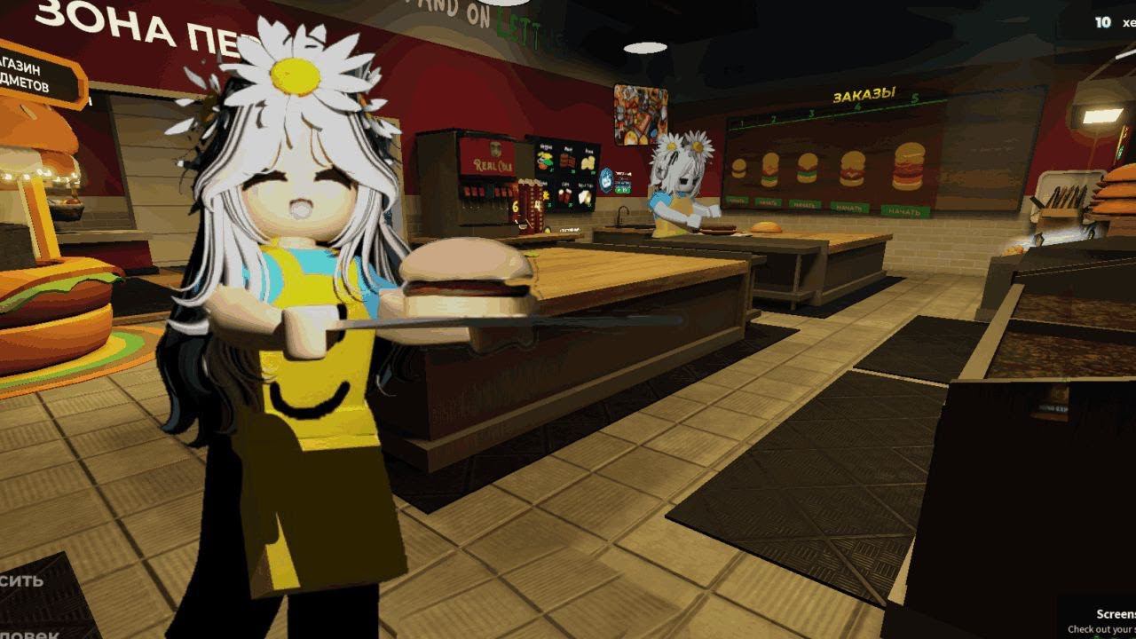 МЫ ОТКРЫЛИ БУРГЕРНУЮ! Roblox.