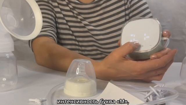 Молокоотсос электрический/электронный