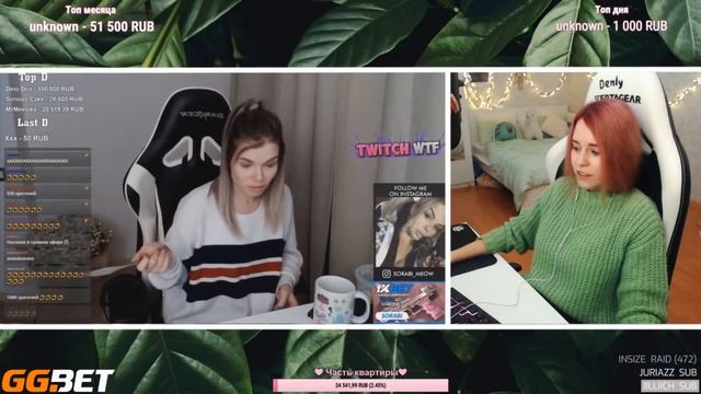 Denly смотрит Топ Моменты C Twitch | БАНАН 15 СМ?  | Хард Плей Жёстко Испугался | Чей Батя Стримит?