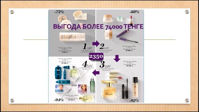 Посуда с Теплом