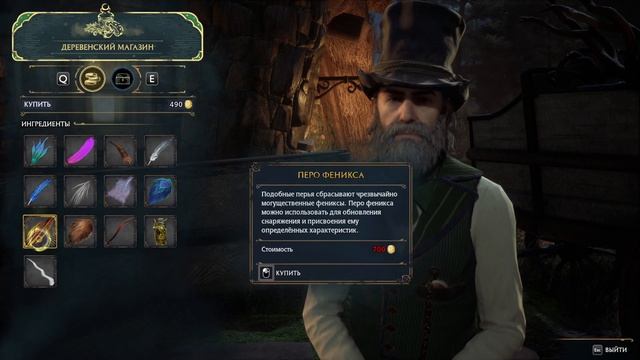 Хогвартс Наследие #4 Фантастические твари. Макс. сложность!