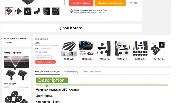 Керамическая плитка: новые возможности