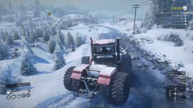 GASYLE スノーランナー Snow Runner Season 8