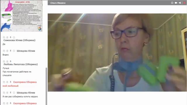 Аппараты ДЭНАС для вашего здоровья/Бизнес