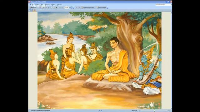 «4 Касты» Кастовые алгоритмы поведения. Как определить Касту? Евгений Джим - Чакры ТВ