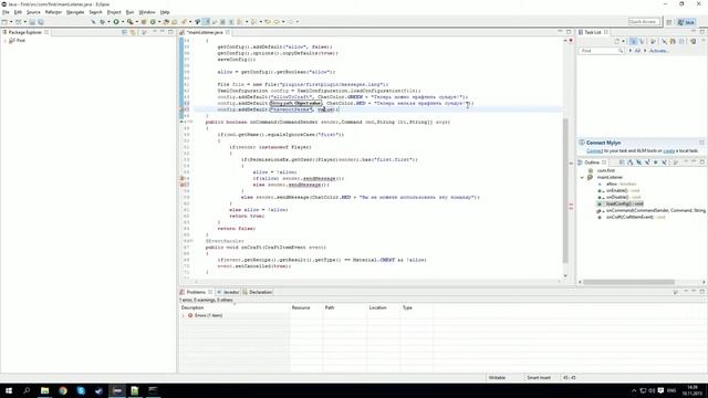 3. Создание плагинов для Minecraft. Файл конфигурации.