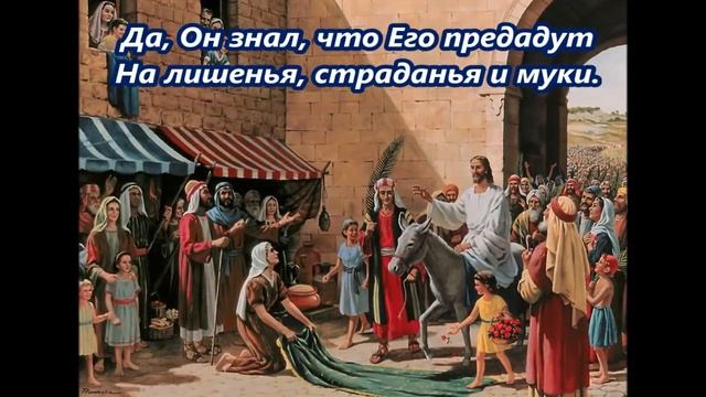 Он родился в такую же ночь