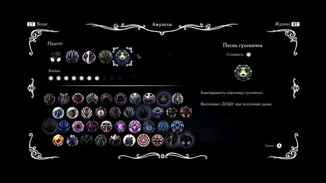 Hollow Knight #96 - Таких кошмаров мне не нужно, потому что не могу допрыгнуть до начала Пути Боли