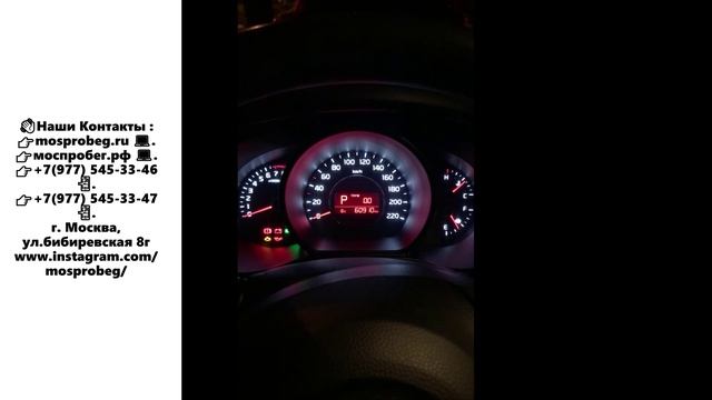 Тех-Центр Моспробег