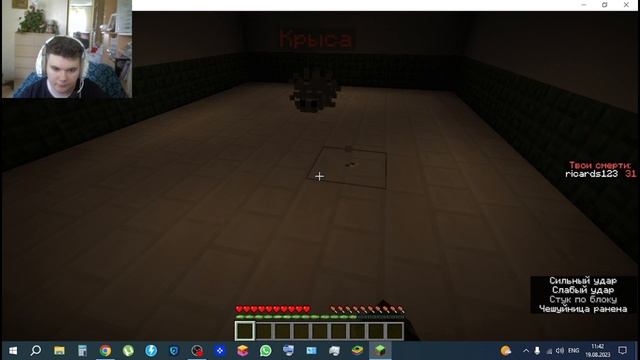 Прохождение карты майнкрафт! Версия 1.20.1