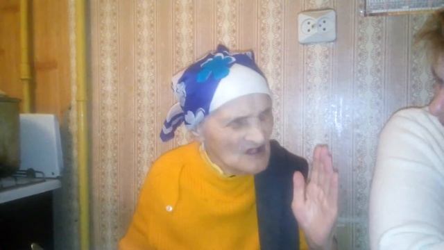 Бабушке 90 лет 