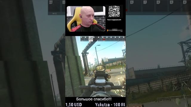 #chorts #Таможня #тарков #escape From Tarkov