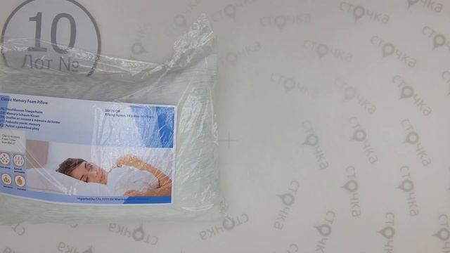 Pillows 10, цена за кг: 8.9 евро, сток одежда оптом