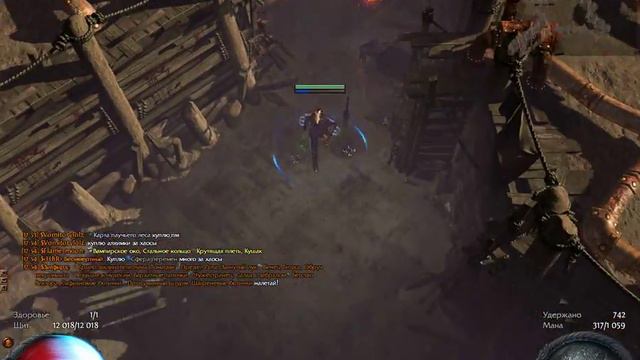 Path Of Exile Т16 Яма Химеры. Некромант 2.5.