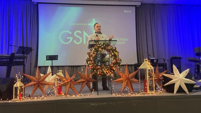 4 января 2024 г.