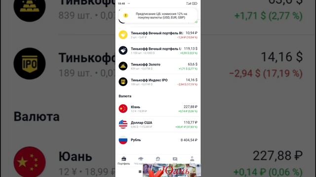 Учим Мастерить