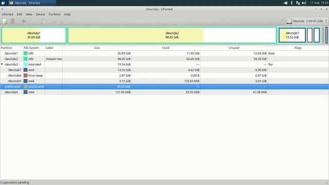 GParted увеличение раздела Boot