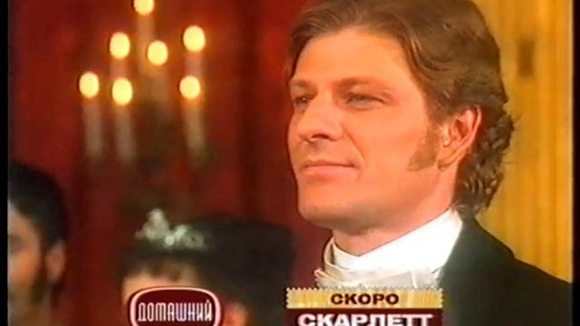 Промо Домашний 02-2005