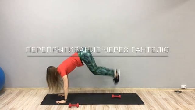 Интервальная тренировка 4