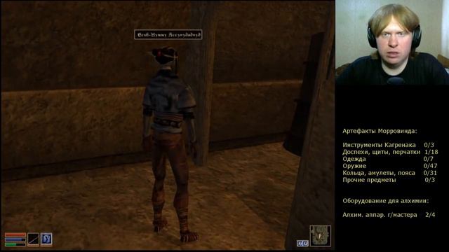 TES III Morrowind #53 Штаны