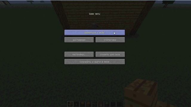 красивый дом в майнкрафт (с модом)