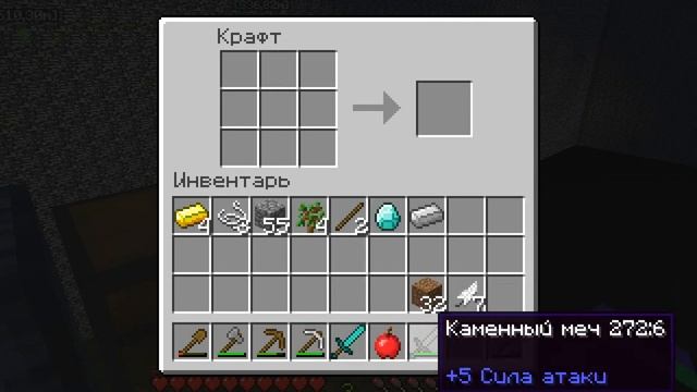 Minecraft Mini-games (Скай блок) 2