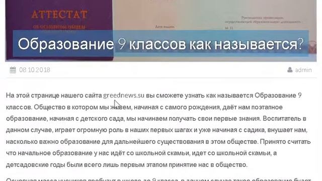 Учим Делать с Страстью и Профессионализмом