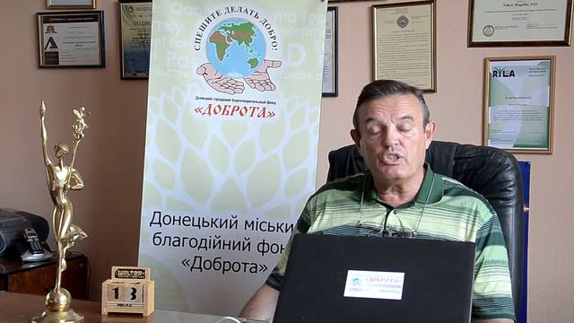 Можно ли помогать не деньгами, а другими способами?