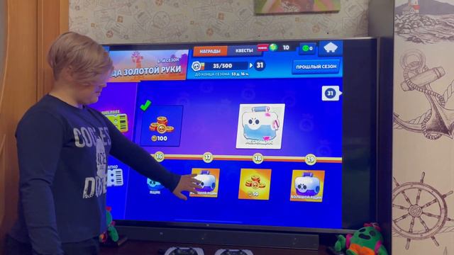 Открыли Трёх Бойцов Бравл Старс! 2 Скина Brawl Stars