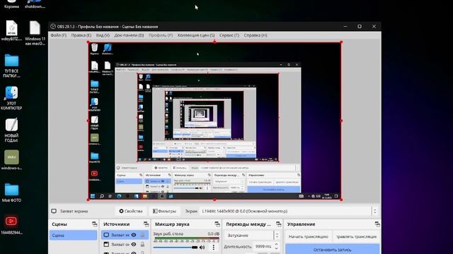 Как из Виндовс Сделать Мак Оэс (ИДЕЯ НЕ МОЯ)