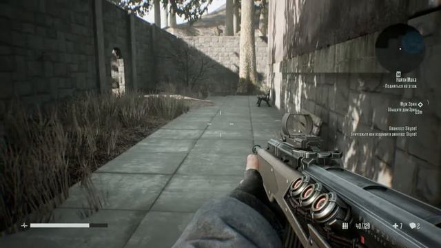 Прохождения игры #13 Terminator Resistance ( без комментариев)