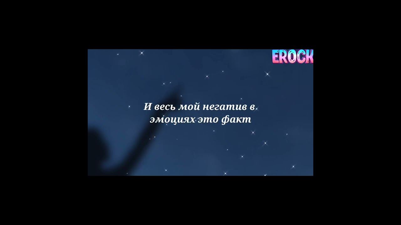 Лина - Циничная Lyrics #Shorts