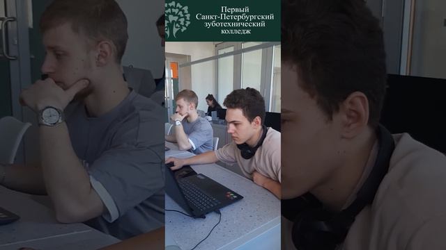 Сегодня в колледже №1