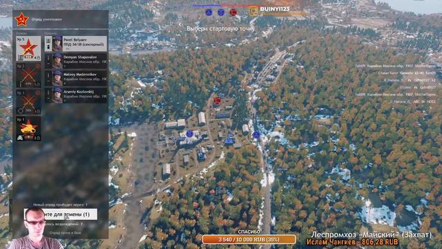 СТРИМ | ИГРАЮ С КЕНТАМИ В ENLISTED🟡