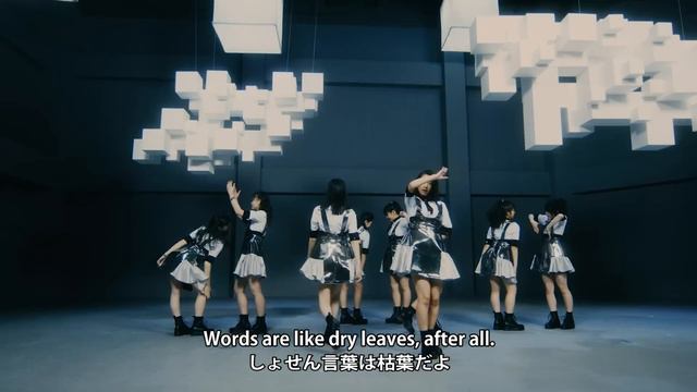 つばきファクトリー『三回目のデート神話』(Camellia Factory[“The myth of 3rd date”])(Promotion Edit)