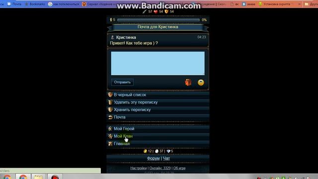 Телефонный ревю