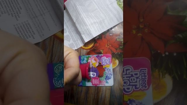 Распаковка Littlest Pet Shop.