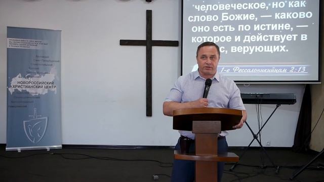 Пастор Андрей Максименко «ЧТО ЕСТЬ ИСТИНА?»