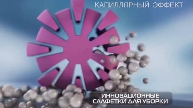 Как работают салфетки  Greenway....