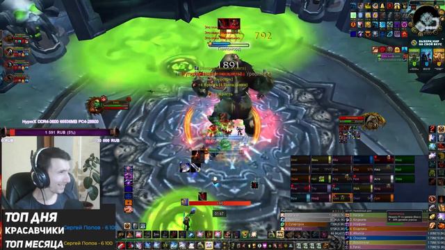 Гниломорд 25 Обычка - Wow Sirus Wotlk - ЦЛК 25 Армс Воин