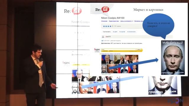 Конференция Zoon Ru по маркетингу для руководителей в сфере Здоровья и Красоты  Дмитрий Сидорин
