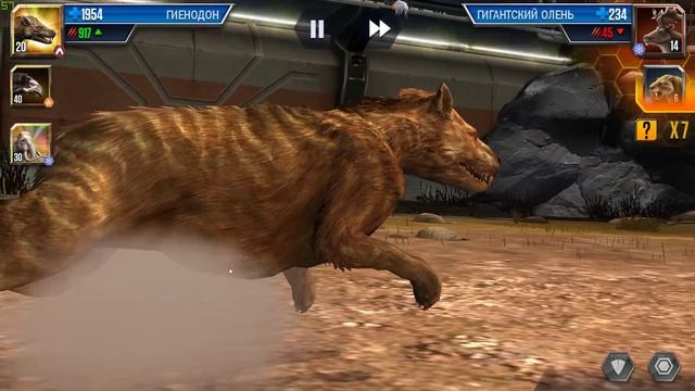 Кормежка Титанобоа Jurassic World Игра