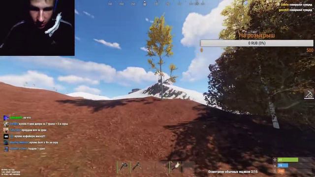 RUST/ВЫЖИВАНИЕ С НУЛЯ/ОСТАВАЙТЕСЬ ДОМА/РЕЙДЫ В РАСТЕ