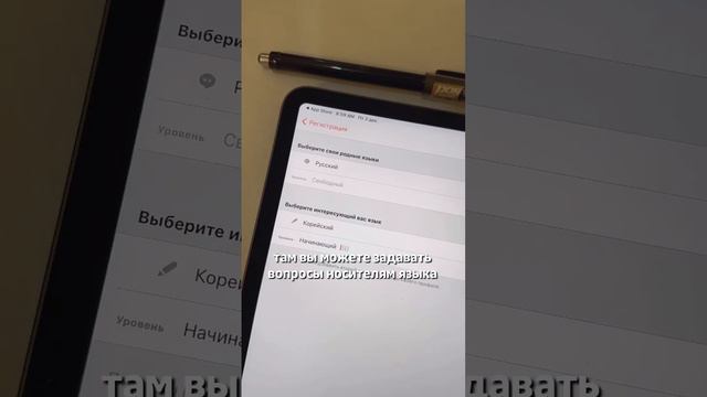 О чем сделать следующее видео? 🫶🏻💜 #корея корейский #корейскийязык #учимкорейский #рекомендации